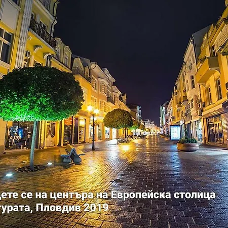 Lux * Plovdiv